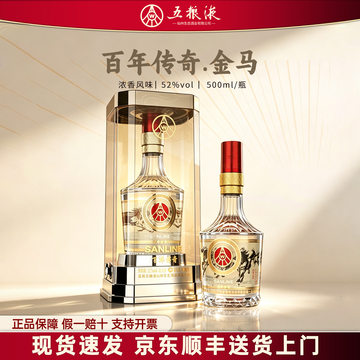 五粮液百年传奇52度-五粮液百年传奇52度促销价格、五粮液百年传奇52度
