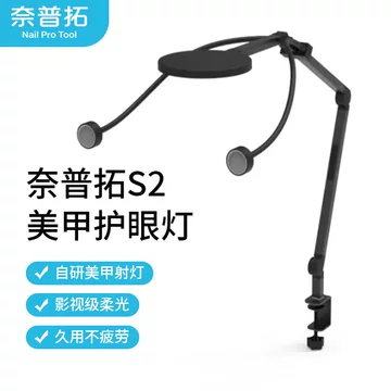 十个勤天便携美甲灯-十个勤天便携美甲灯促销价格、十个勤天便携美甲灯 