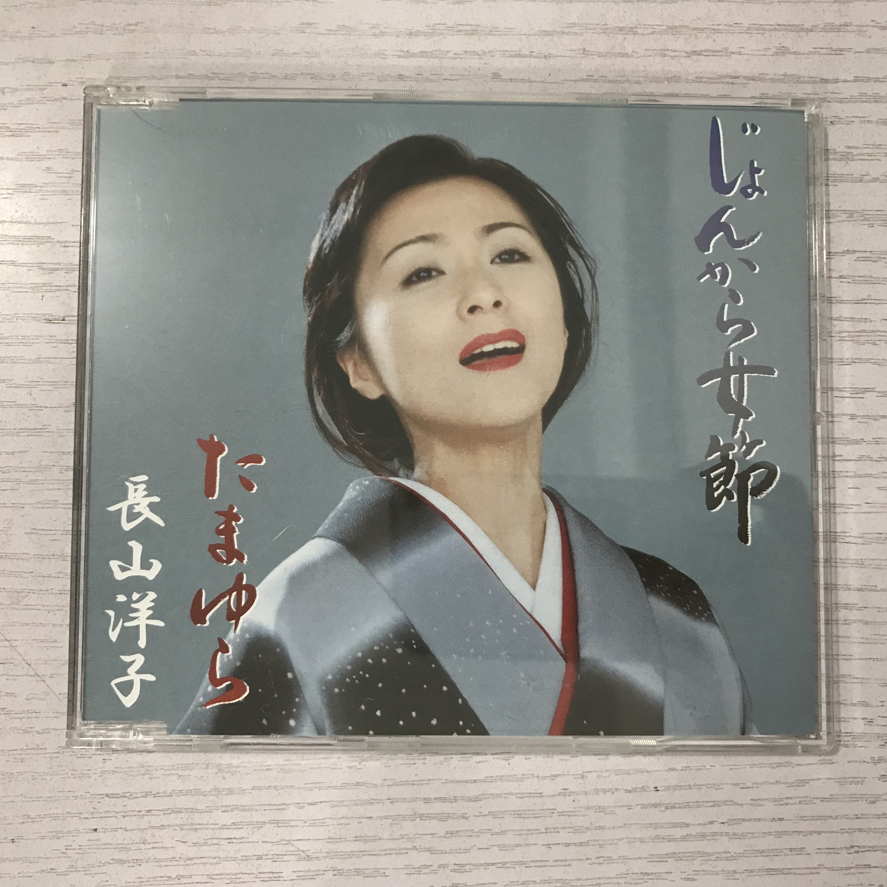 长山洋子-长山洋子促销价格、长山洋子品牌- 淘宝