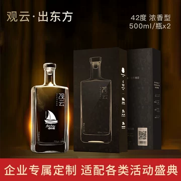 观云白酒出东方-观云白酒出东方促销价格、观云白酒出东方品牌- 淘宝