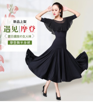 Womens modern dance dress national standard dance skirt half skirt ballroom dance dress new long dress Waltz dress Waltz dress square dance dress