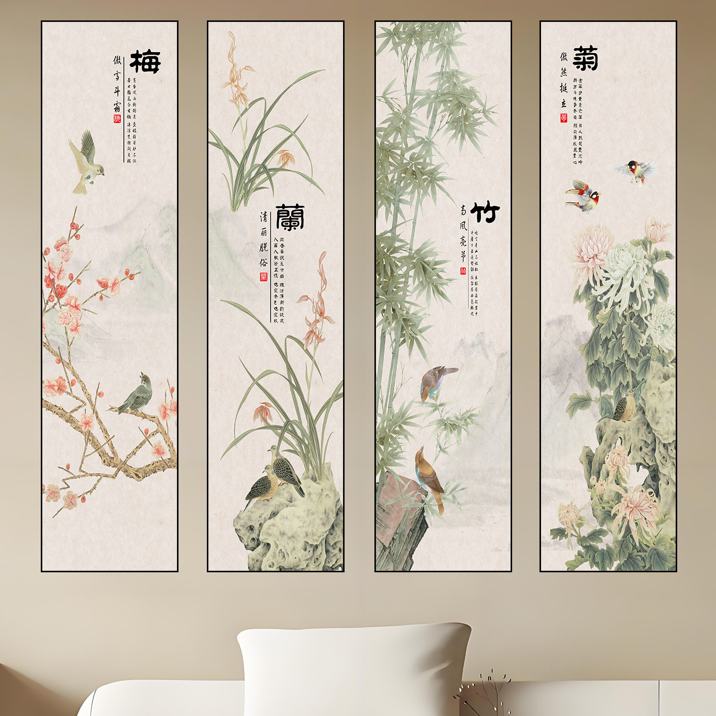 手绘梅兰竹菊四条屏-手绘梅兰竹菊四条屏促销价格、手绘梅兰竹菊四条屏