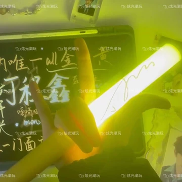 时代少年团荧光棒-时代少年团荧光棒促销价格、时代少年团荧光棒品牌- 淘宝