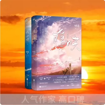 竹已难哄正版书-竹已难哄正版书促销价格、竹已难哄正版书品牌- 淘宝
