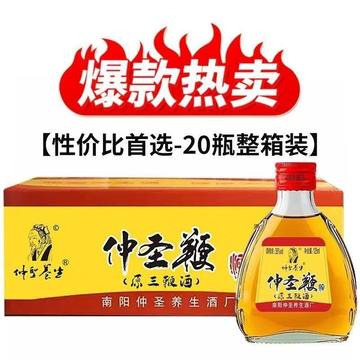 三鞭酒125ml小瓶装-三鞭酒125ml小瓶装促销价格、三鞭酒125ml小瓶装品牌