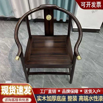 紫檀木电动圈椅-紫檀木电动圈椅促销价格、紫檀木电动圈椅品牌- 淘宝