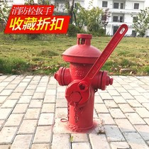 Fire wrench ground fire hydrant conversion joint 65 Change 20 25 open outdoor Bolt conversion truck water wash