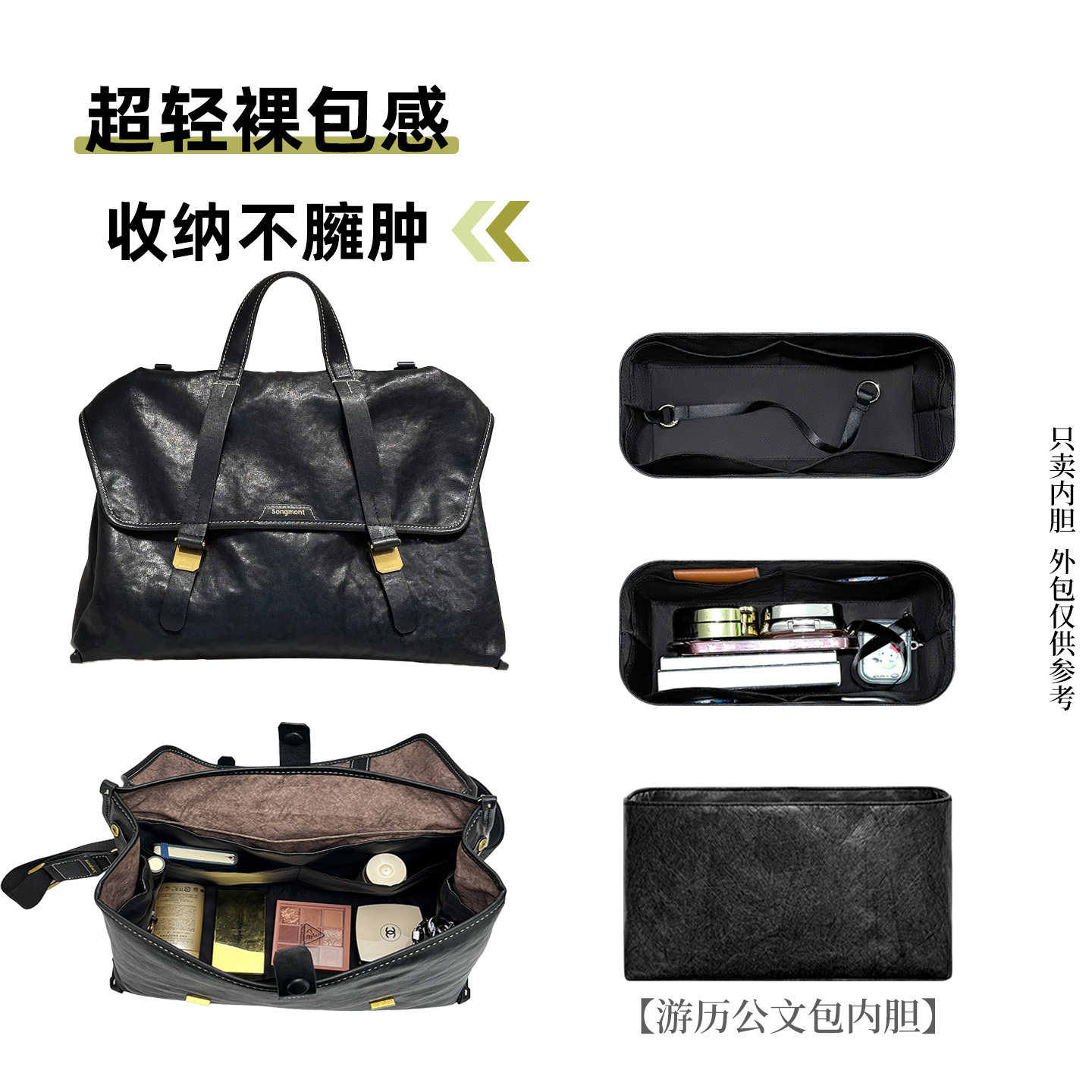 Songmont山下有松男包-Songmont山下有松男包促销价格、Songmont山下有