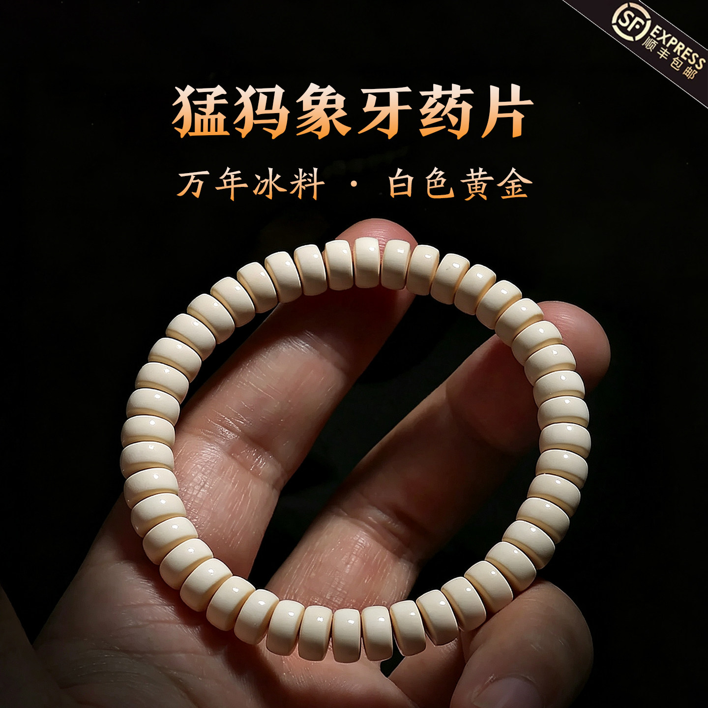 猛犸牙108直切-猛犸牙108直切促销价格、猛犸牙108直切品牌- 淘宝