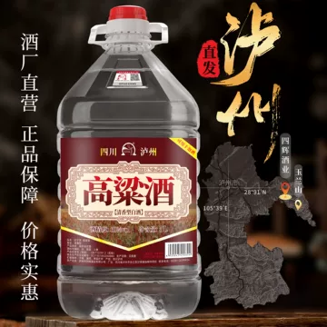 貴州茅台鎮 義酒坊 天津特産高粱酒 他４本 飲料・酒 貴州茅台鎮 義酒坊 天津特産高粱酒 他4本