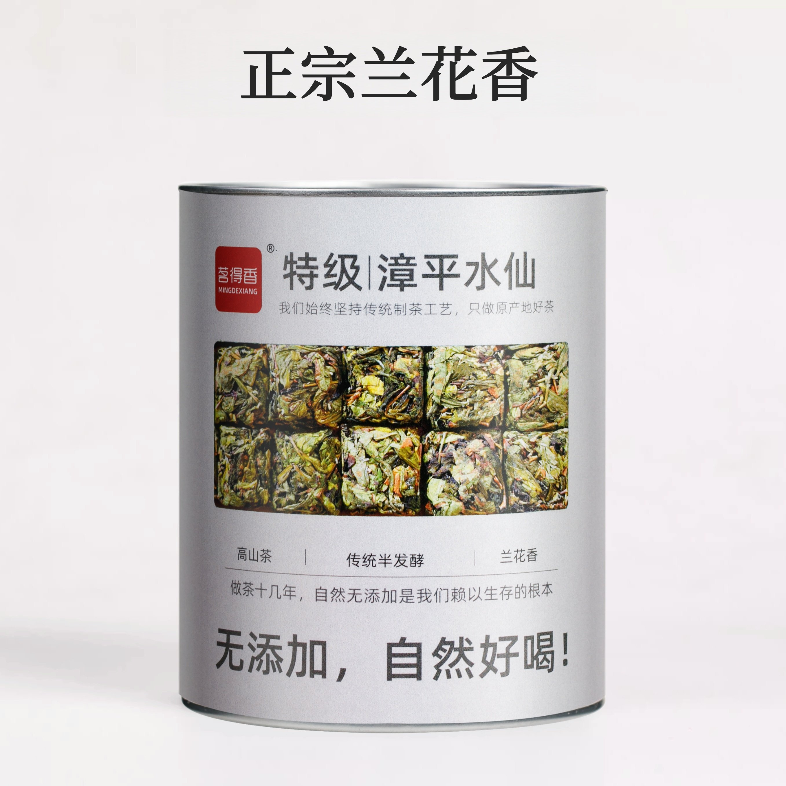 漳平水仙茶旗舰店-漳平水仙茶旗舰店促销价格、漳平