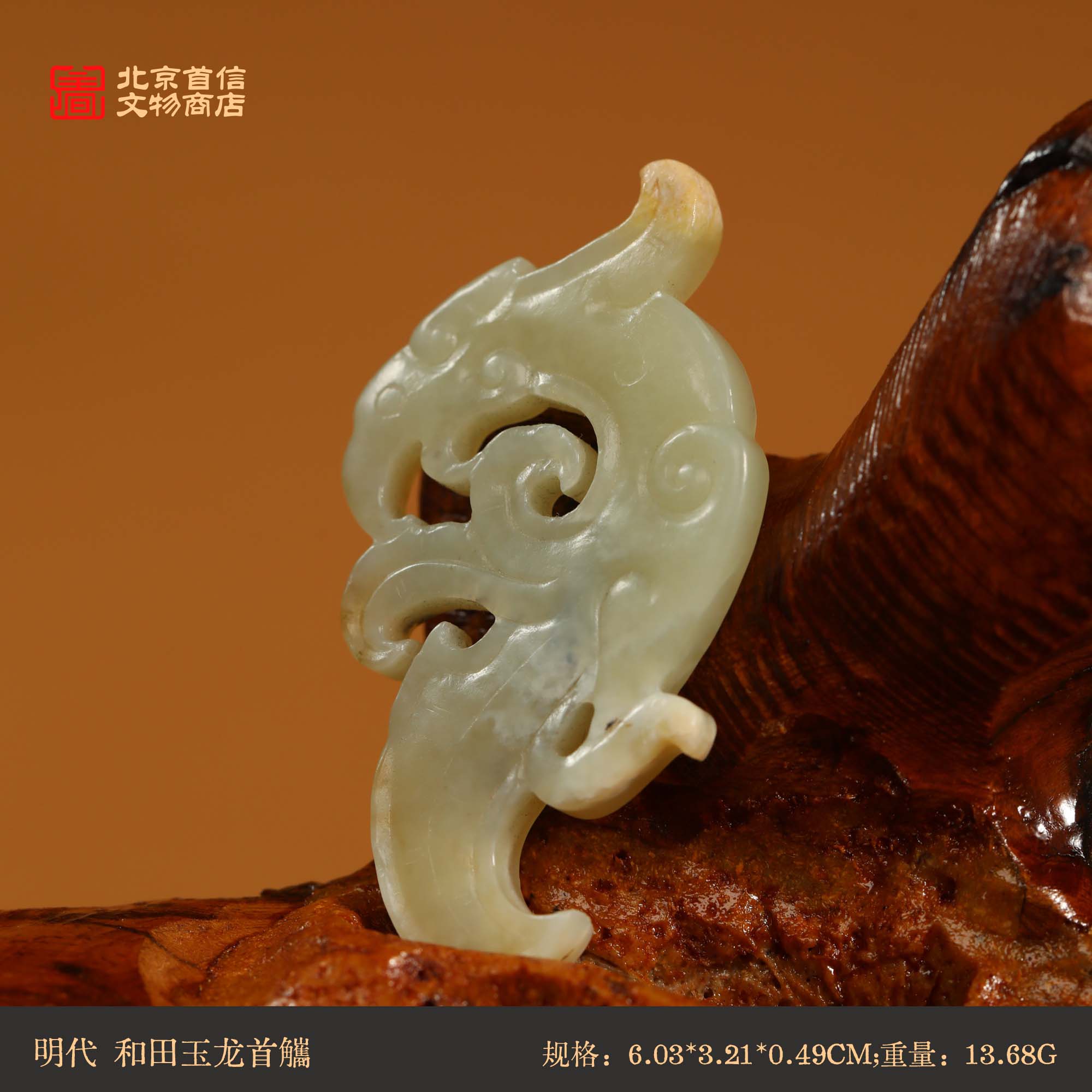 和田玉觿古玉-和田玉觿古玉促销价格、和田玉觿古玉品牌- 淘宝