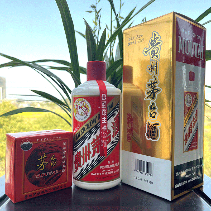 飞天茅台空酒瓶-飞天茅台空酒瓶促销价格、飞天茅台空酒瓶品牌- 淘宝