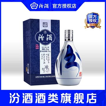 青花汾酒20年42度-青花汾酒20年42度促销价格、青花汾酒20年42度品牌- 淘宝