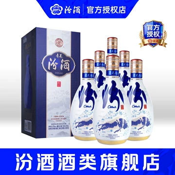 青花汾酒777元单瓶装-青花汾酒777元单瓶装促销价格、青花汾酒777元单