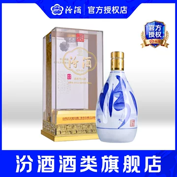 青花汾酒40-青花汾酒40促销价格、青花汾酒40品牌- 淘宝