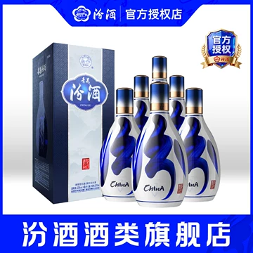 汾酒青花20年42度500ml-汾酒青花20年42度500ml促销价格、汾酒青花20年