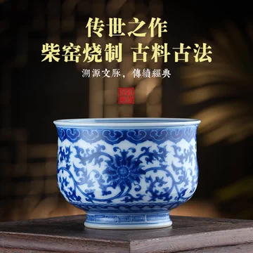 刘建锋窑青花盖碗-刘建锋窑青花盖碗促销价格、刘建锋窑青花盖碗品牌- 淘宝