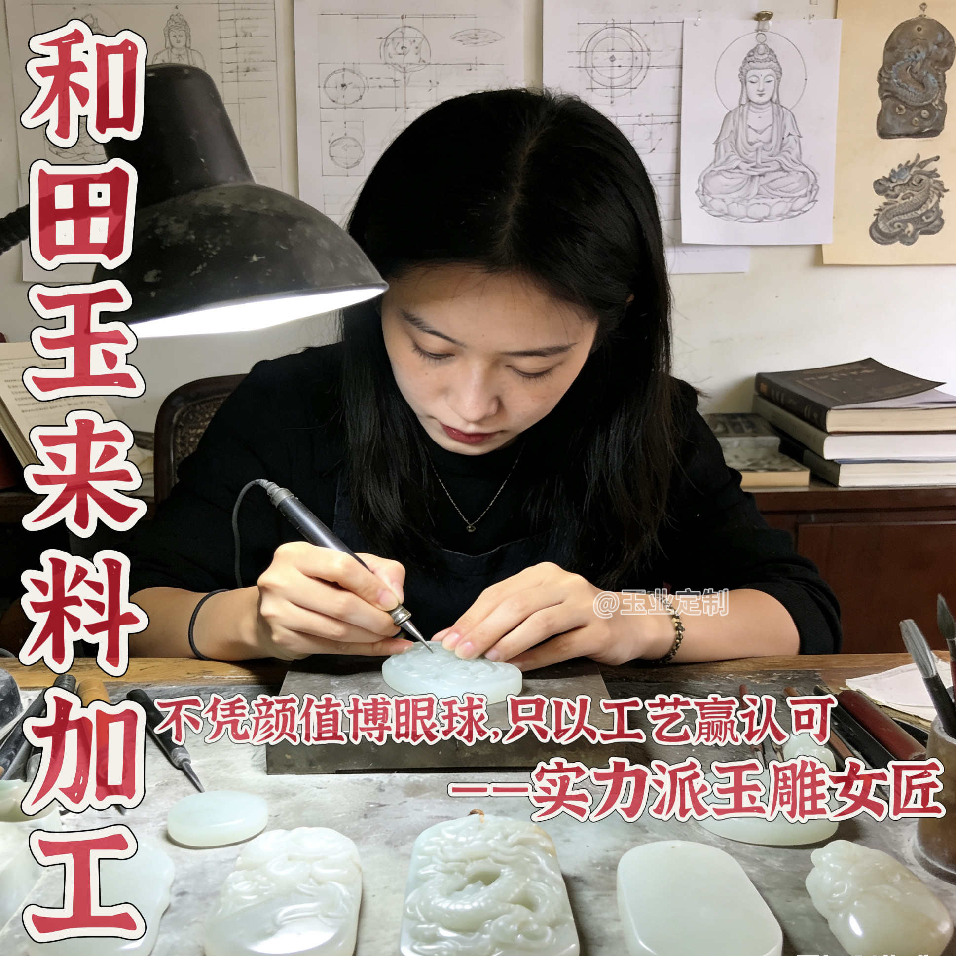 雕刻玉牌-雕刻玉牌促销价格、雕刻玉牌品牌- 淘宝