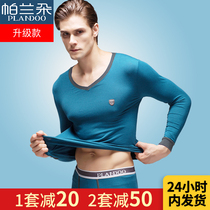 Palanto thermal underwear mens thin cotton sweater modal autumn and winter life year base autumn trousers set
