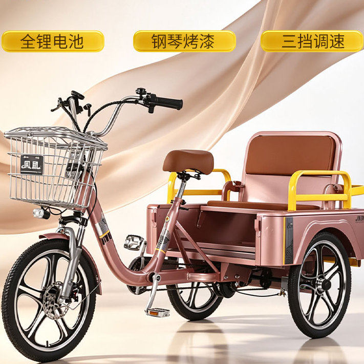 电动助力三轮自行车-电动助力三轮自行车促销价格、电动助力三轮自行车