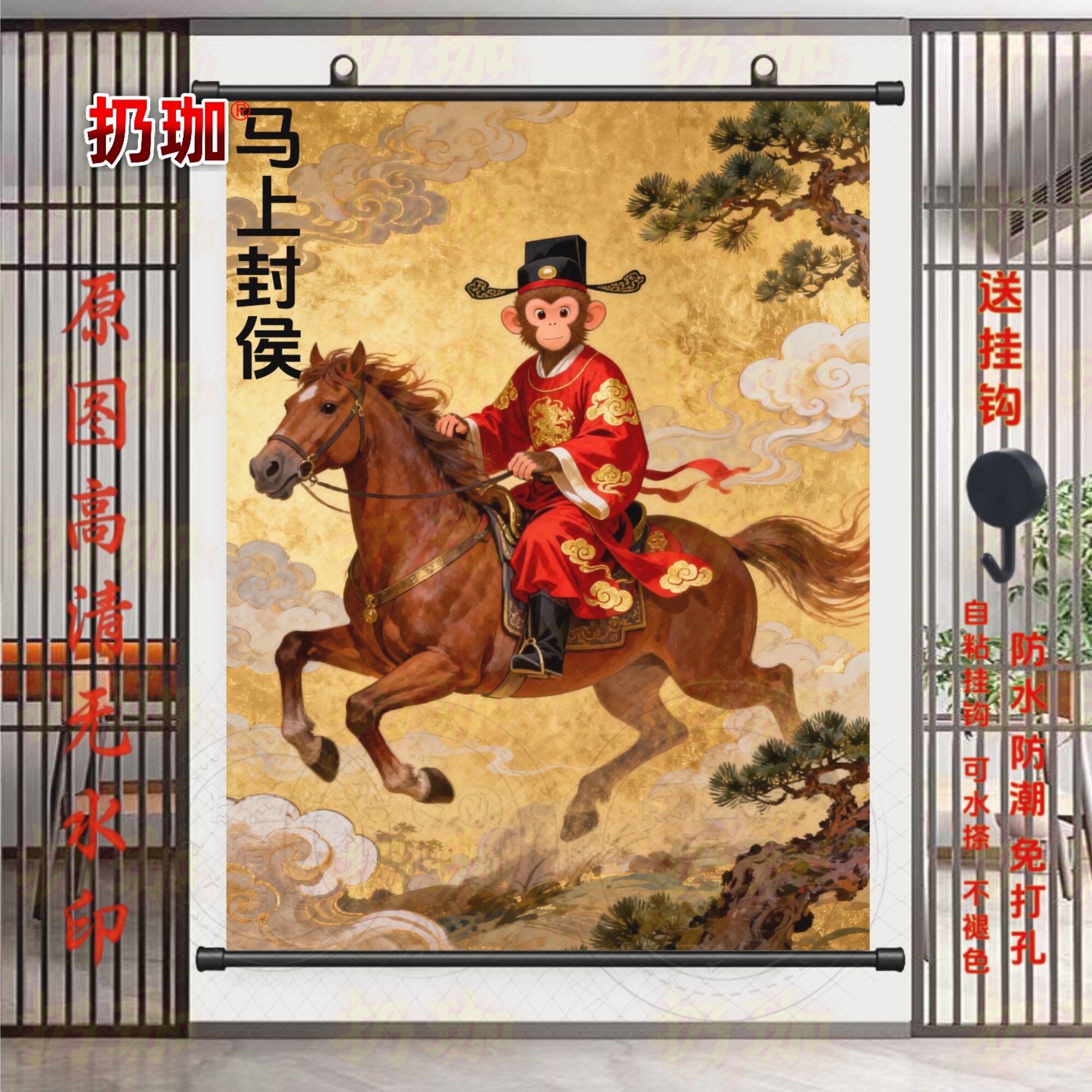马上封侯挂画-马上封侯挂画促销价格、马上封侯挂画品牌- 淘宝