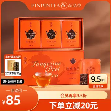 白茶　品品香　簡語 品品香简语白茶-品品香简语白茶促销价格、品品香简语白茶品牌- 淘宝