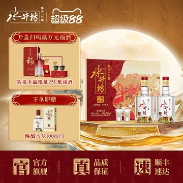 (未開封)水井坊 井台500ml 楽天市場】水井坊 井台 500ml 52度 中国酒 白酒 Shui Jing Fang