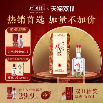 水井坊38度-水井坊38度促销价格、水井坊38度品牌- 淘宝