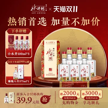 水井坊38度-水井坊38度促销价格、水井坊38度品牌- 淘宝