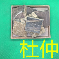 Eucommia Chinese Herbal Medicine Eucommia Bark 500g Eucommia Pure Natural Natural Salt Eucommia