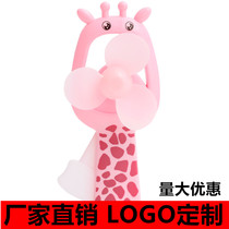 Cartoon hand cranked Net red fan Student Manual childrens toys mini handheld hand preschool Six gift