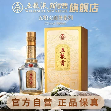 五粮液官方自营-五粮液官方自营促销价格、五粮液官方自营品牌- 淘宝