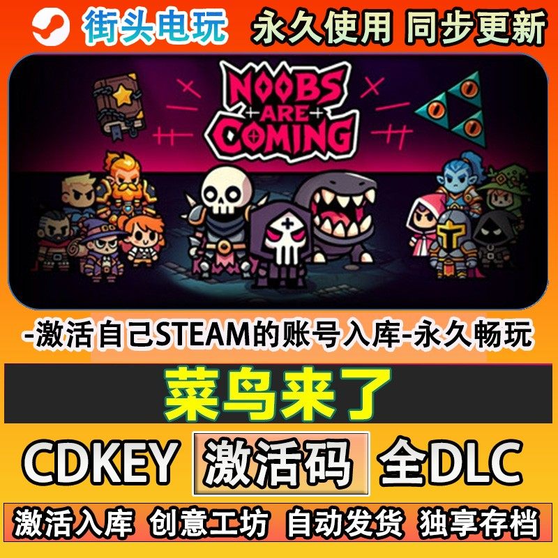 菜鸟来了 截图