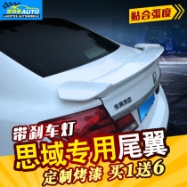 Suitable for 08-15 Honda 9 ninth-generation Civic tail 9 5 ninth-generation half-8 eighth-generation abs punch-free fixed wind wing