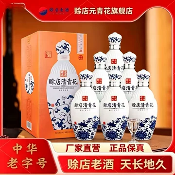 青花60清香型白酒6瓶-青花60清香型白酒6瓶促销价格、青花60清香型白酒6