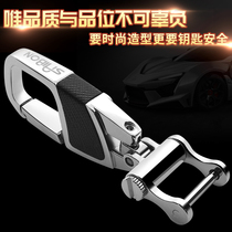 Car keychain creative mens waist Mercedes-Benz BMW Audi Volkswagen Buick Ford Honda car key chain