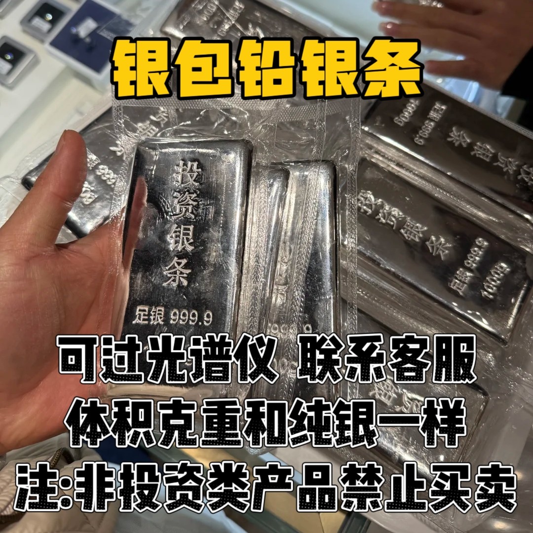 9999投资银条1kg-9999投资银条1kg促销价格、9999投资银条1kg品牌- 淘宝