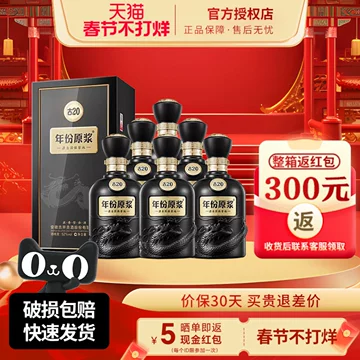 古20-古20促销价格、古20品牌- 淘宝