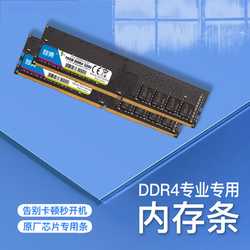 Crucial 8GB DDR5-4800 UDIMM 1.1V CL40 新同 DDR5低压内存-DDR5低压内存促销价格、DDR5低压内存品牌- 淘宝