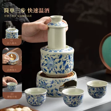 青花瓷温酒壶-青花瓷温酒壶促销价格、青花瓷温酒壶品牌- 淘宝