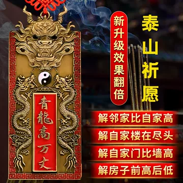 龍置物，古銅製，鎮宅，辟邪，緣起物，重約1300克。 龍置物，古銅製，鎮宅，辟邪，緣起物，重約1300克。