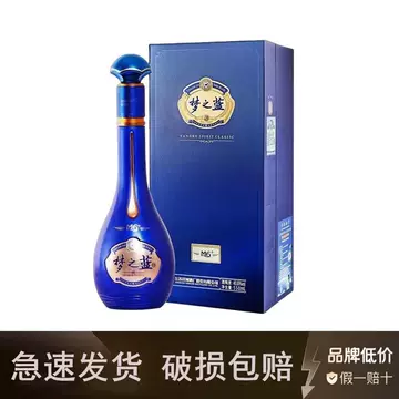 梦之蓝52度白酒m6-梦之蓝52度白酒m6促销价格、梦之蓝52度白酒m6品牌- 淘宝
