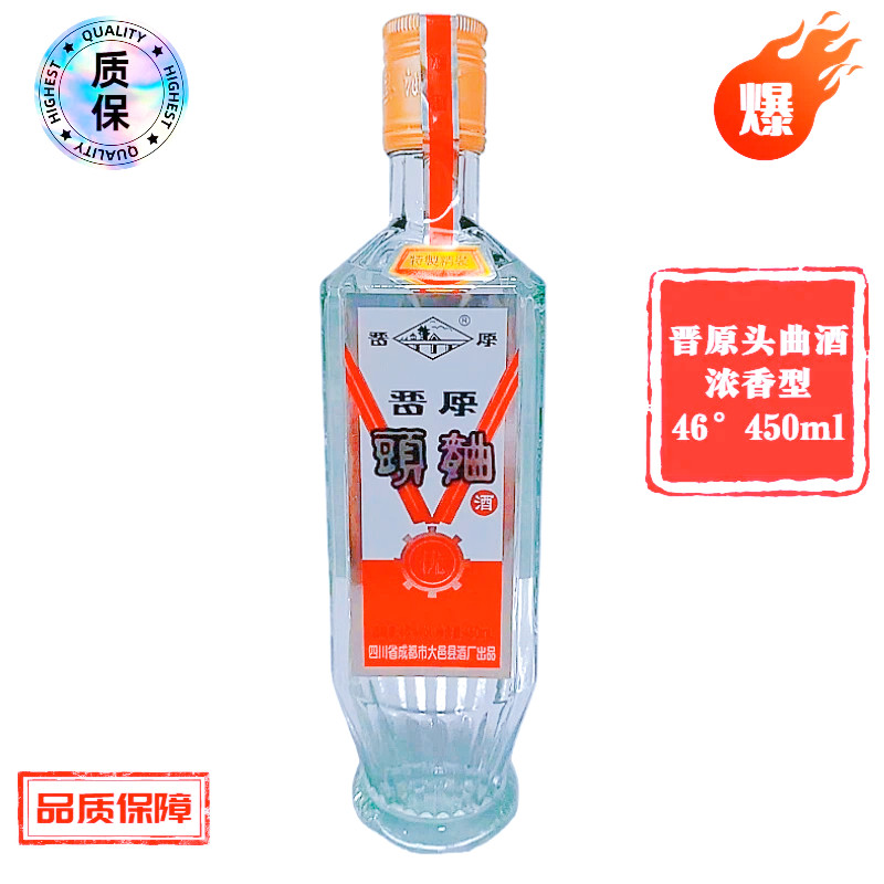 五粮原液酒-五粮原液酒促销价格、五粮原液酒品牌- 淘宝