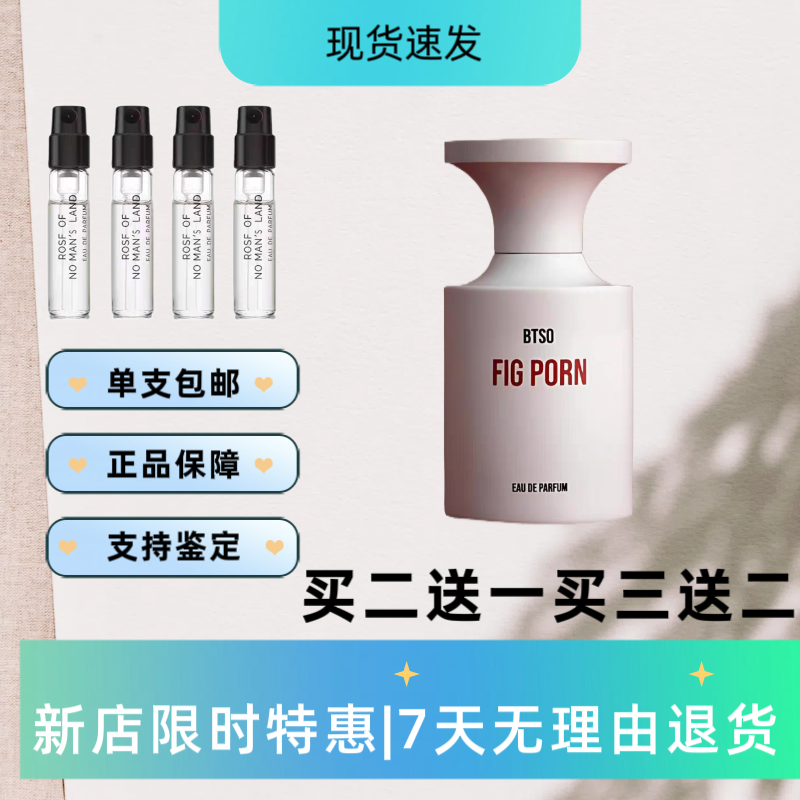 Gold Juice BORNTOSTANDOUT® perfume - a new fragrance for women and