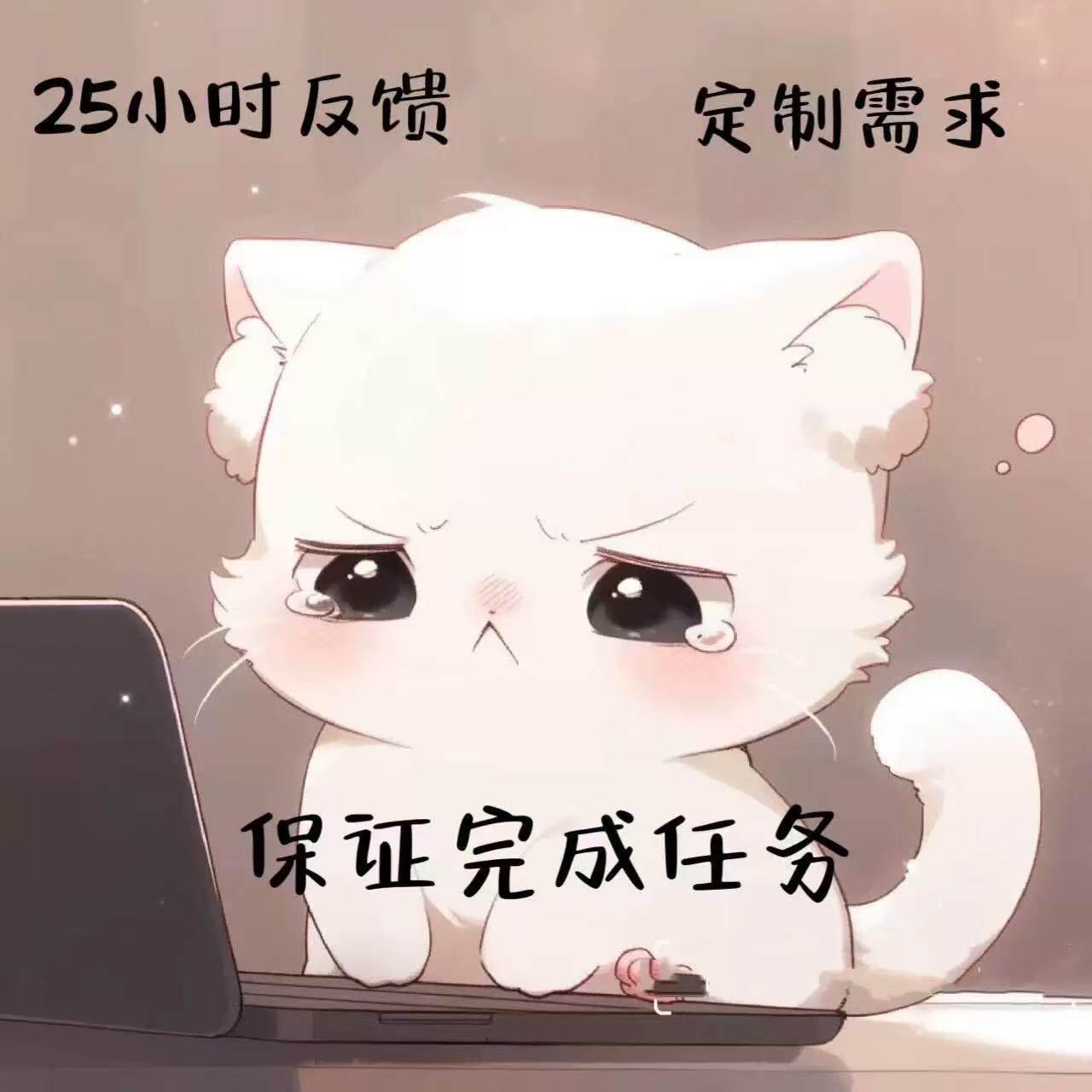 官方认证隐私小号来了！25年打车点外卖再也不怕漏号？-api-淘宝好物网