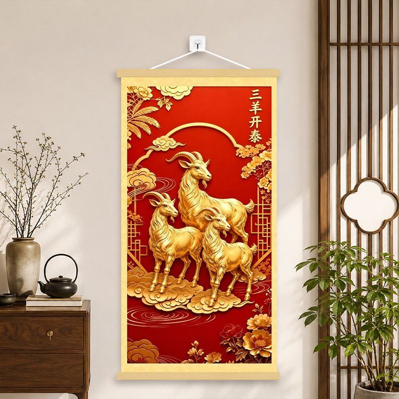 东东羊画-东东羊画促销价格、东东羊画品牌- 淘宝