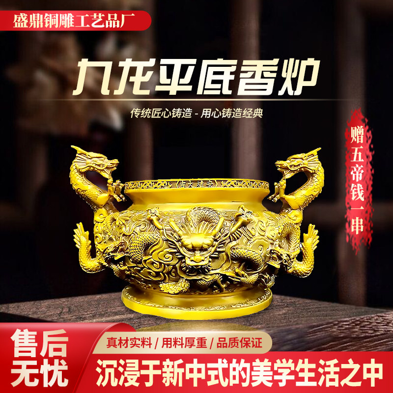 九龙铜香炉-九龙铜香炉促销价格、九龙铜香炉品牌- 淘宝