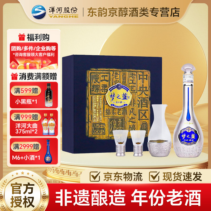 梦之蓝手工班-梦之蓝手工班促销价格、梦之蓝手工班品牌- 淘宝