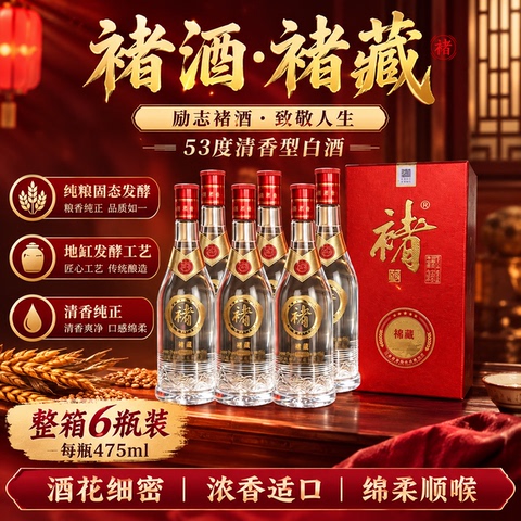 褚时健酒精选和褚时健酒品牌价格与图片-淘宝商品网